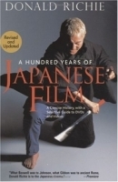 A Hundred Years of Japanese Film: A Concise History, with a Selective Guide to DVDs and Videos артикул 2574a.