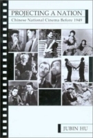 Projecting a Nation: Chinese National Cinema Before 1949 артикул 2693a.