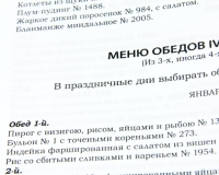 Подарок молодым хозяйкам артикул 2763a.